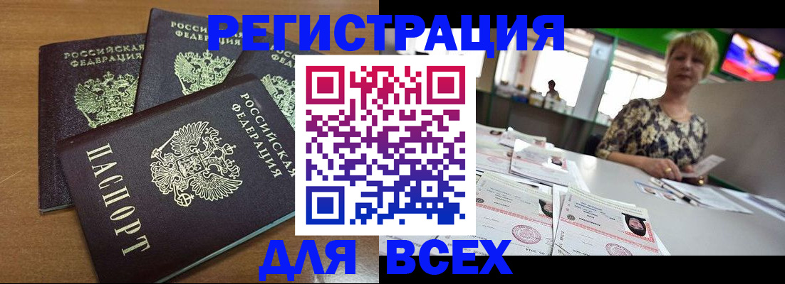 регистрация для дет. сада в Ардоне